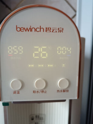 碧云泉G3Pro/G3Plus纯水净水器 台式家用加热一体机直饮免安装反渗透自来水过滤器净饮机 G3 Pro-慕可