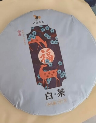 白茶