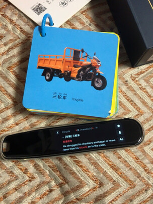 有道X3S翻译笔|参考剖析有道X3S翻译笔怎么样?深度测评剖析