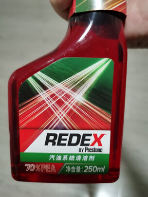 汽油添加剂