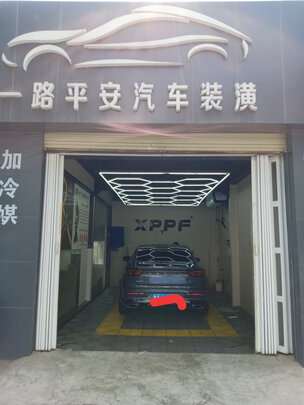 汽车贴膜