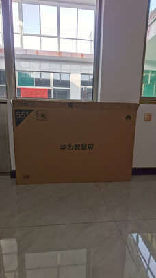 华为智慧屏 S 75英寸 120Hz超薄全面屏 鸿蒙HarmonyOS 4K超高清MEMC液晶游戏电视机 HD75KANA