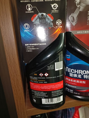 汽油添加剂