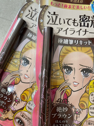 舞动奇迹wdqjjb眼线笔好不好用评测反馈很好吗