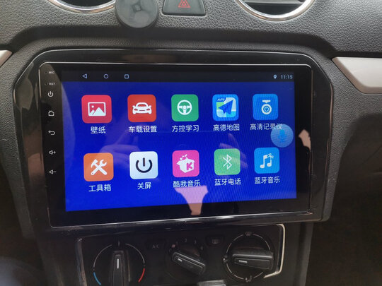 车机载仪