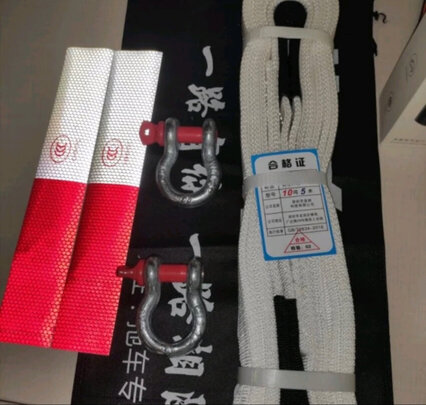 汽车拖车绳