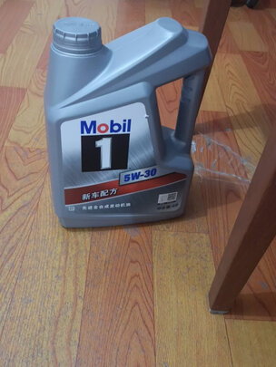 全合成机油