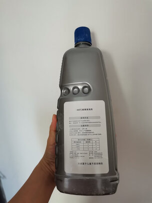 玻璃水