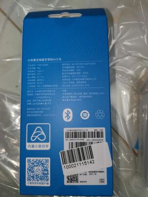 小米小米10S质量诉说体验后讲一讲感受