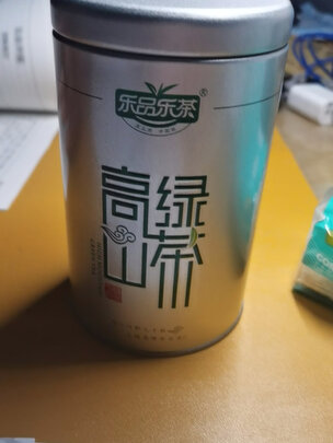 云雾绿茶