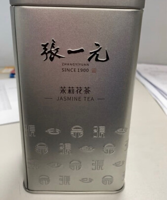 茉莉花茶