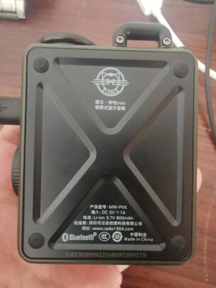 猫王收音机MW-PVX选择误区，需要注意这五点