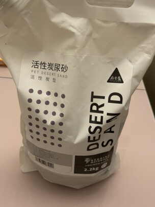 仓鼠浴沙