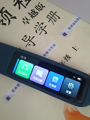 优学派P3翻译笔|用户揭秘优学派P3翻译笔好吗,入手解密评测真相