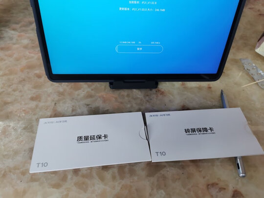科大讯飞T10选购容忽然的三大要点