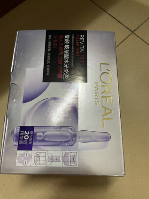 玻尿酸面膜