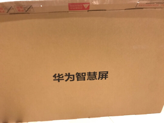 华为HD75DESA是哪里生产的，值吗