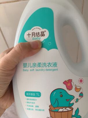 婴儿洗衣皂