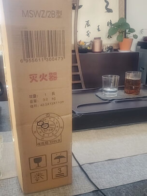 车载灭火器