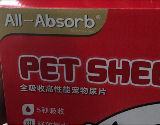 宠物尿垫