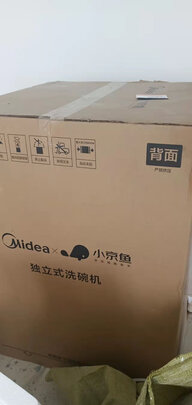 美的（Midea）16套大容量 嵌入式 洗碗机 五臂飓风洗 双驱变频  光触媒 京东小家智能 全自动刷碗机GX1000