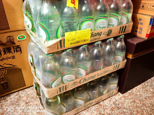 苏打水