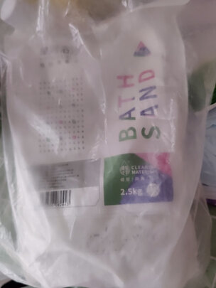 仓鼠浴沙