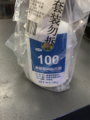 鱼缸造景石头