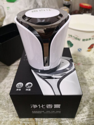 汽车香水
