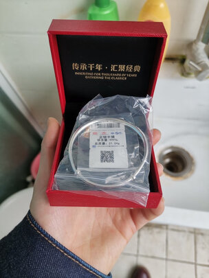 银手镯