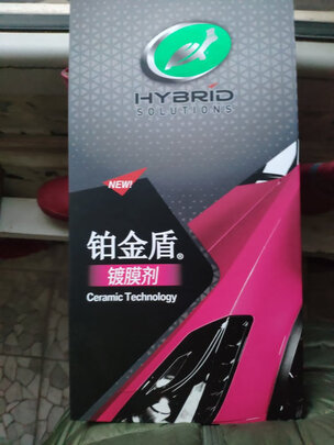 镀膜剂