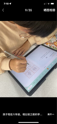 科大讯飞T10选购攻略需注意细节