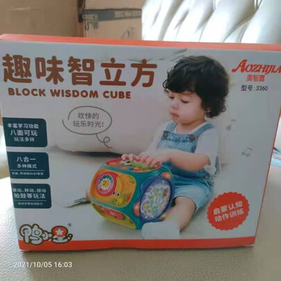 奥智嘉七面体手拍鼓(前车之鉴)有必要告诉大家真相