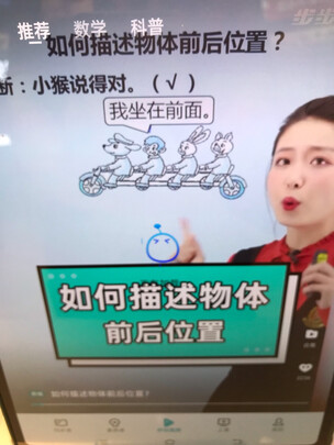 步步高P20H130质量诉说体验后讲一讲感受