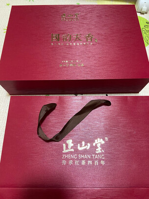 正山小种红茶
