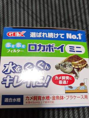 鱼缸过滤器