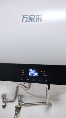 电热水器