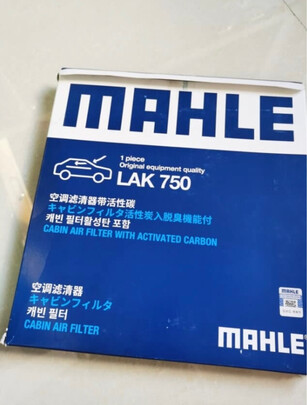 滤清器套装
