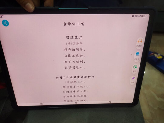 步步高S6是哪里生产的，值吗