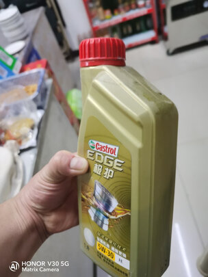 全合成机油