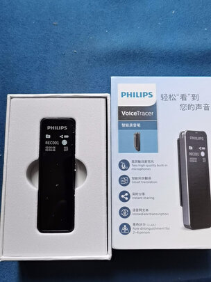 飞利浦（PHILIPS）专业智能录音笔VTR5260 会议录音转文字 高清降噪 自带外放 同步翻译 2+2麦克风阵列 16G