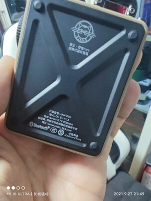 猫王收音机MW-PVX选择误区，需要注意这五点