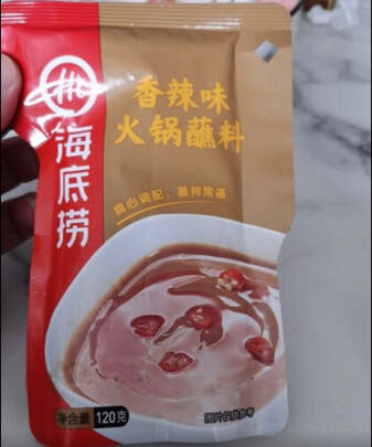 芝麻酱