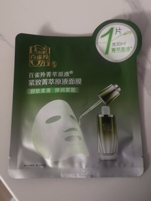 面膜