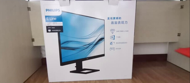 飞利浦275E1E一个月后开始后悔了诉说原因