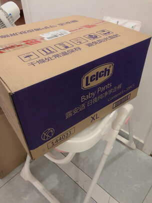 婴儿拉拉裤