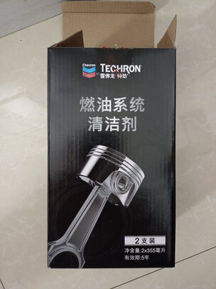 汽油添加剂