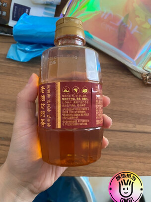 花生油