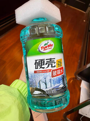 玻璃水