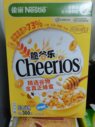 麦片